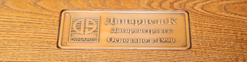 Плакетка Динарис